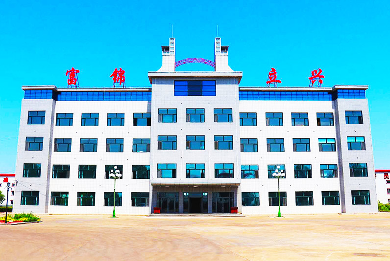 關于立興