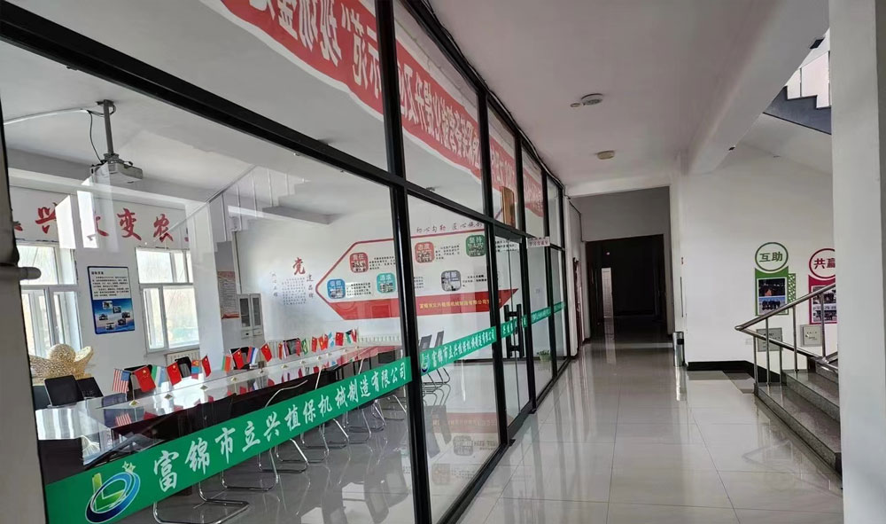 廠區環境 