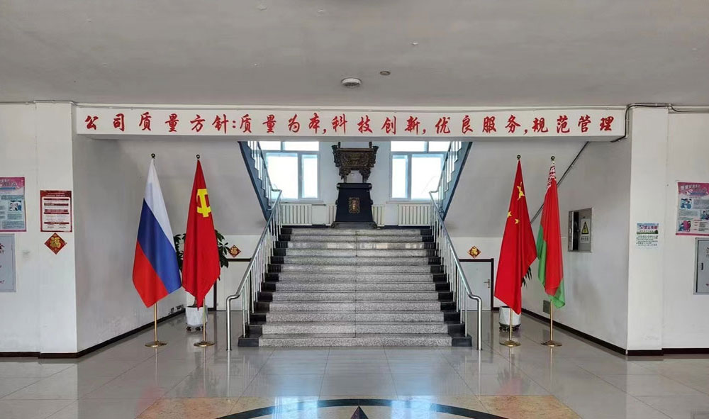 廠區環境 
