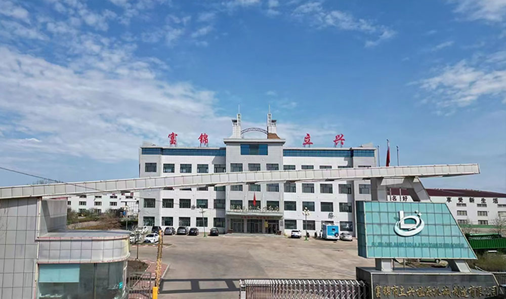 廠區環境